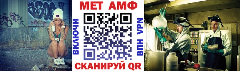 блэк спрут ссылка где продают наркотики Зея АМФЕТАМИН 98%