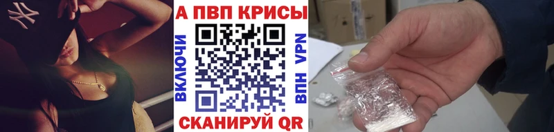 ссылка на мегу tor  Зея  Альфа ПВП Соль 