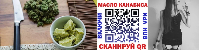 Печенье с ТГК конопля  купить наркотик  Зея 
