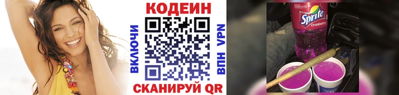 даркнет сайт  Зея  Кодеин Purple Drank 