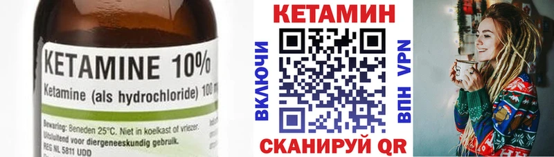где купить наркоту  Зея  КЕТАМИН ketamine 