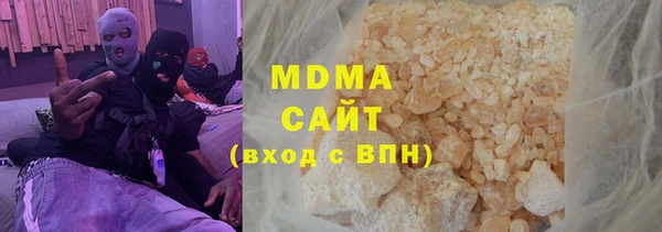амф Дмитров
