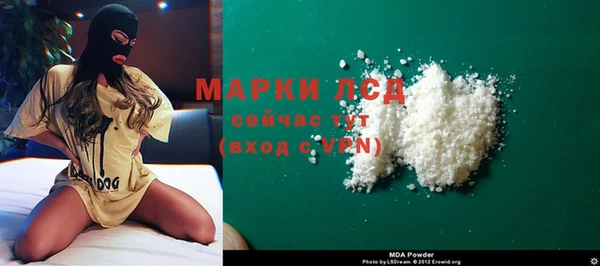 mdma Воткинск