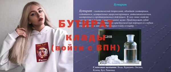 гашишное масло Дмитриев