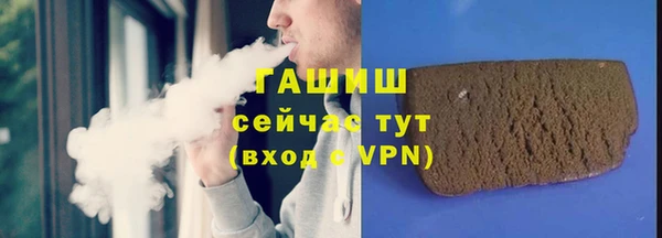 гашишное масло Дмитриев