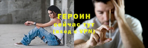 амф Дмитров