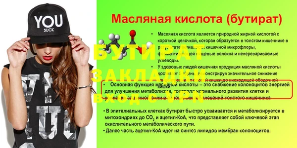 амф Дмитров
