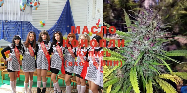 гашишное масло Дмитриев