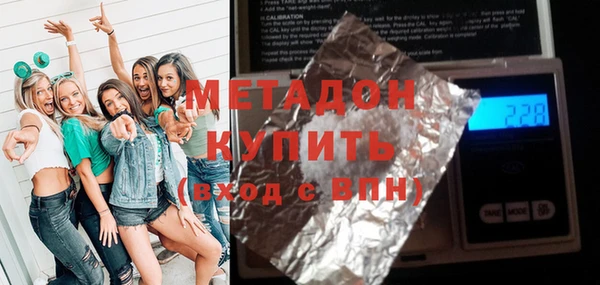 гашишное масло Дмитриев
