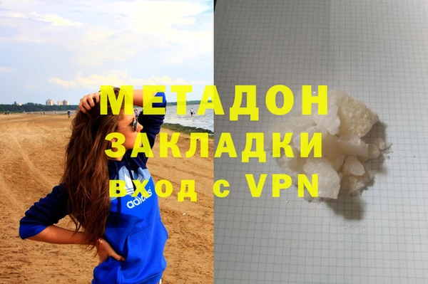 амф Дмитров