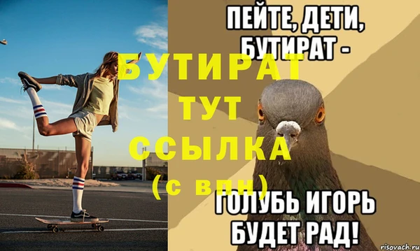 гашишное масло Дмитриев
