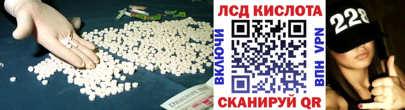 сколько стоит  Зея  LSD-25 экстази кислота 