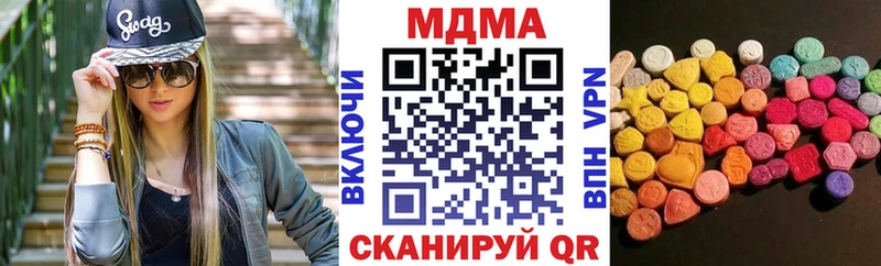 МДМА Molly  Зея 
