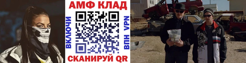 кракен ONION  Зея  Метамфетамин витя  купить  