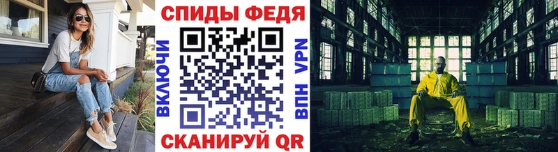 МЕТАМФЕТАМИН пудра Зея