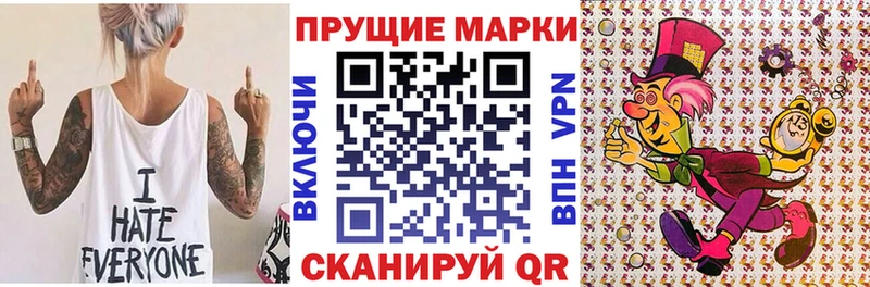 цена   Зея  кракен вход  Наркотические марки 1,8мг 